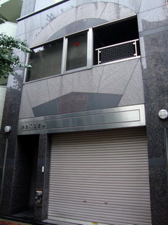 内島特許商標事務所