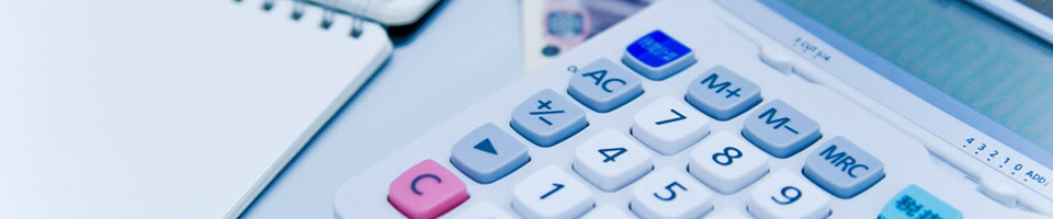 内島特許商標事務所　弁理士　内島裕